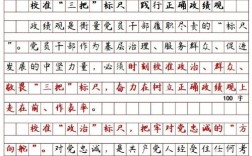 2011国考申论副省级真题有何命题特点？