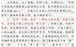 15国考地市申论，如何高效备考拿高分？