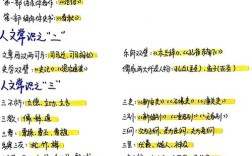 公务员行测常识判断题为何范围广且无固定教材？考生如何高效备考这类灵活多变的题目？