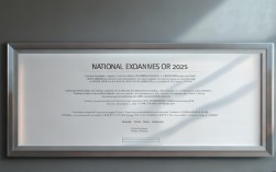 2025国考面试何时启动？时间安排何时公布？