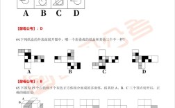 贵州国考真题及答案哪里找？