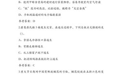 事业单位考试常识题库有哪些高频考点？