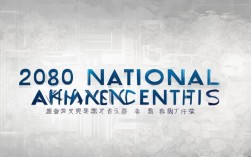 2030国考公告何时发布？有哪些新变化？