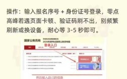 2026国考缴费入口已开通，如何快速找到并顺利完成缴费操作？