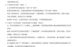 九年级上册文学常识题，重点考点有哪些？如何高效记忆？常见陷阱是什么？