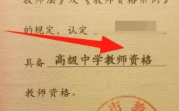 教师资格证国考到底有多难？