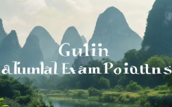 桂林国考职位有哪些？2024年桂林国考职位表发布了吗？