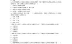 事业单位法律常识试题考哪些重点？