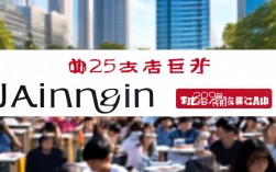 2025国考江阴岗位竞争有多激烈？