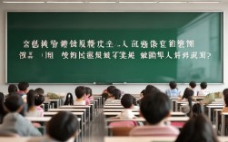 国考体能测试何时恢复？2025年有新变化吗？