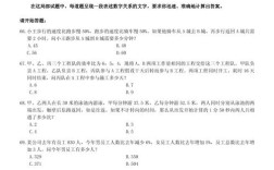 2026国考行测试题会侧重哪些新题型？备考方向该如何调整？