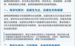 国网考试管理类考什么