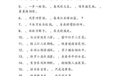小升初古诗常识题常考哪些考点？如何高效备考？