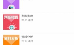 国考网课平台哪家好？