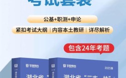 2025国考教材怎么选？哪些更靠谱？