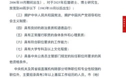 省考国考年龄限制卡35岁？政策背后的合理性与公平性如何平衡？