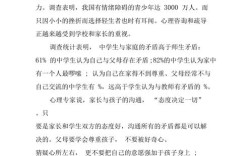 健康小常识的广播稿