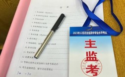 保监局银监局国考，招录有何侧重与差异？