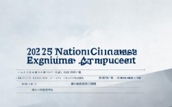 2025国考招录公告何时发布？有哪些职位可以报考？