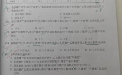 历年国考资料分析真题