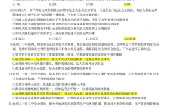 2025安徽国考何时启动？