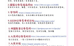 国考网站405错误是何原因？