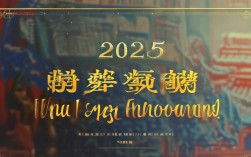 2025国考京考何时启动？报名备考时间线已定？