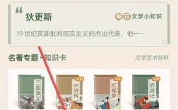 文学常识做题app