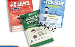 2026国考图形题有何新变化？