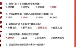 2026行测常识题库有何新考点变化？