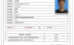 国考裸考能行吗？