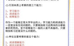 在职备考国考，难度究竟有多大？