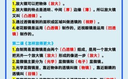 还有哪些科学常识容易被忽略？