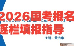2026国考99.6分是怎么考的？