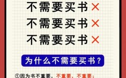 公务员常识书该选哪本？