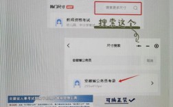 国考报名时上传照片有哪些具体要求？尺寸、背景色及格式规范是怎样的？
