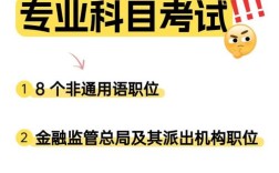 国考jiaos是何机构？其资质与可信度如何？