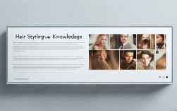 烫发常识PPT有哪些关键知识点？