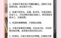 餐桌介绍礼仪常识