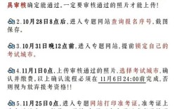 国考公告在哪查？2025国考公告查法？