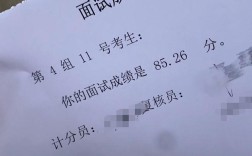 国考笔试难还是面试难