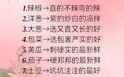 生活中的小常识真的只是小吗？藏着哪些我们忽略的大智慧？