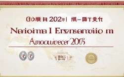 2025国考公告几出？何时报名？
