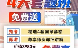 国考公务员用书哪个好