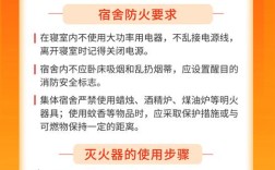 消防知识安全常识，你真的了解吗？