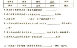 答案大全，答案都靠谱吗？