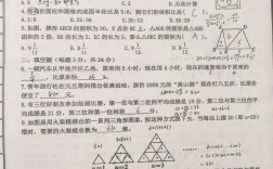 西安小升初常识题涵盖哪些重点内容？如何有效备考？