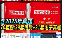 2010国考行测真题有何命题特点与备考启示？