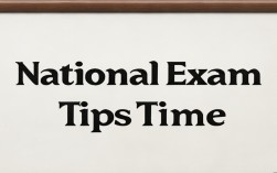 国考报名截止在即？这些时间点千万别错过！