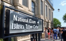 国考面试考点在哪？具体怎么安排？